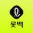 icon com.innov.lottecoupon 5.3.0
