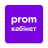 icon com.uaprom.prom 4.8.3