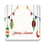icon newvision2015.ramdan